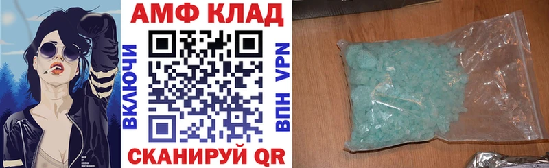 АМФ 97%  Бугульма 
