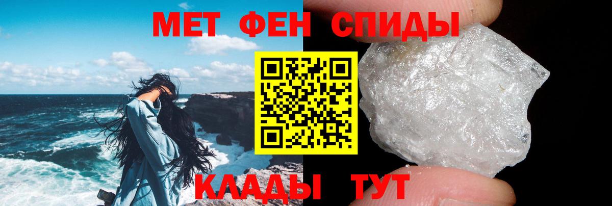 АМФЕТАМИН 97%  Вход с VPN  АМФЕТАМИН  Бугульма  Амфетамин 