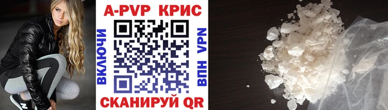 APVP мука  Бугульма 