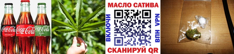 купить наркотики цена  Бугульма  Еда ТГК конопля 