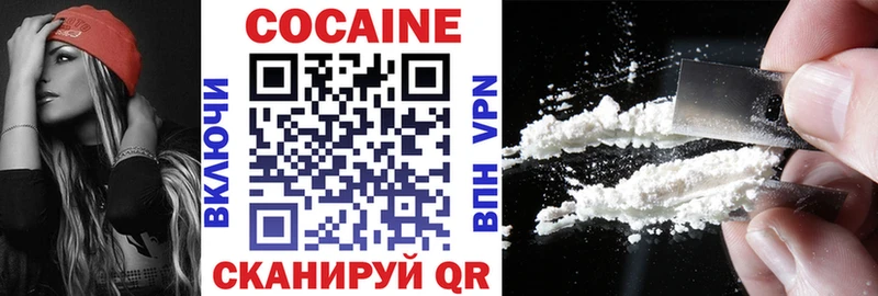 Cocaine Боливия  наркота  ссылка на мегу как войти  Бугульма 
