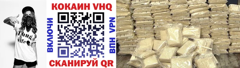 КОКАИН Колумбийский Бугульма