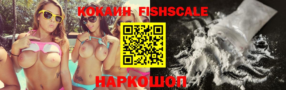 Cocaine 99%  COCAIN 99%  Бугульма  Кокаин  Вход с VPN 