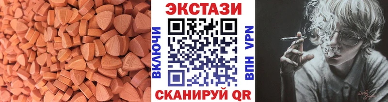 ЭКСТАЗИ Philipp Plein  Бугульма 