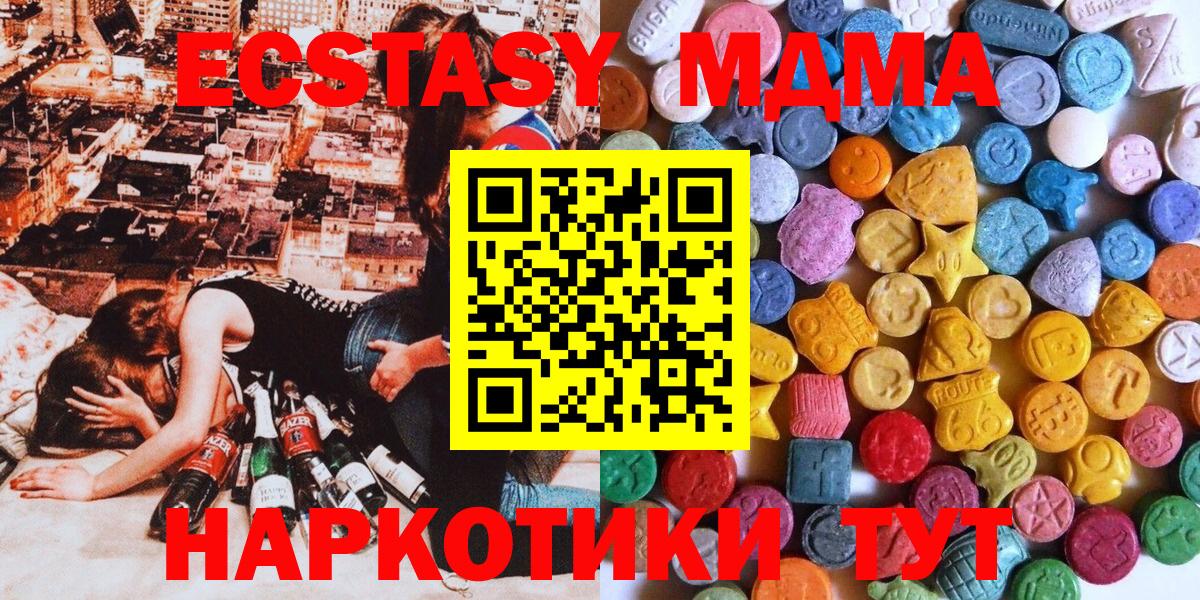 Ecstasy Philipp Plein Бугульма