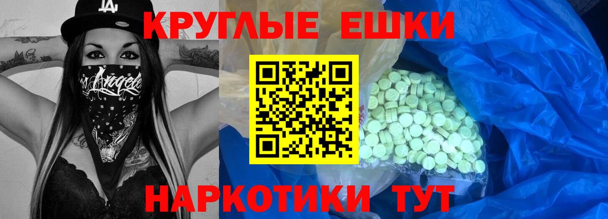 Бугульма  Экстази TESLA  Вход с VPN 