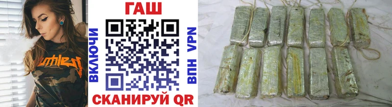 ГАШ гашик  купить наркотики цена  Бугульма 