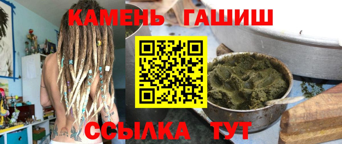 ГАШИШ убойный  ГАШ AMNESIA HAZE  Бугульма  Вход с VPN 