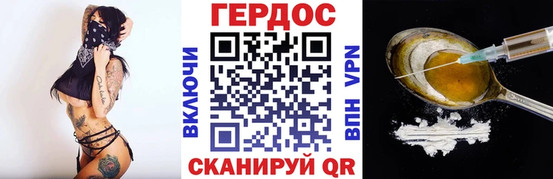 как найти наркотики  Бугульма  Героин белый 