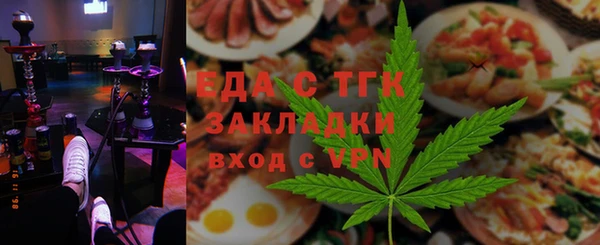 тгк Беломорск