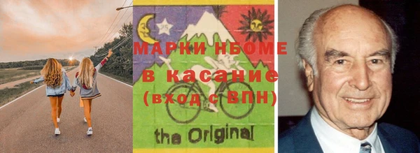 тгк Беломорск