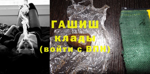 тгк Беломорск