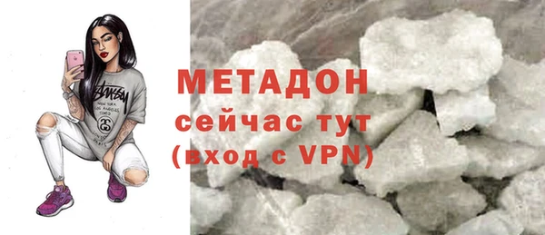 тгк Беломорск