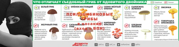 тгк Беломорск