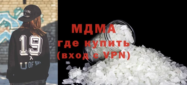 тгк Беломорск