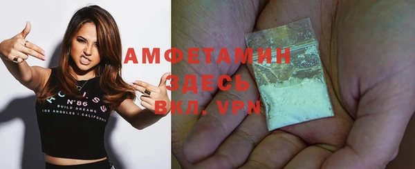 тгк Беломорск