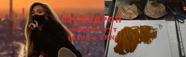 тгк Беломорск