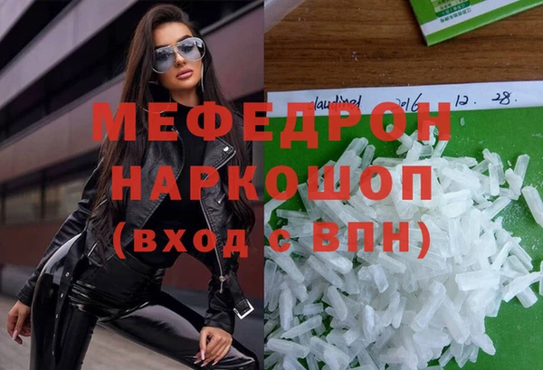 тгк Беломорск