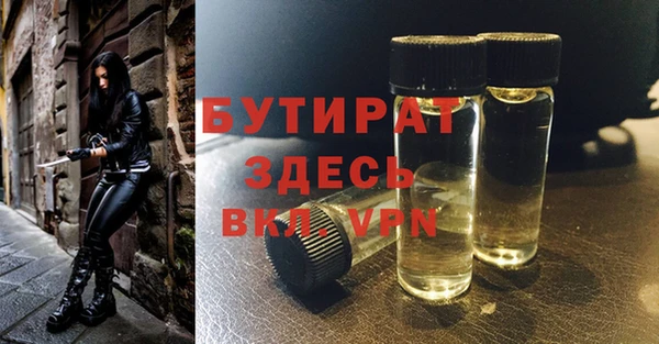 jwh Белокуриха