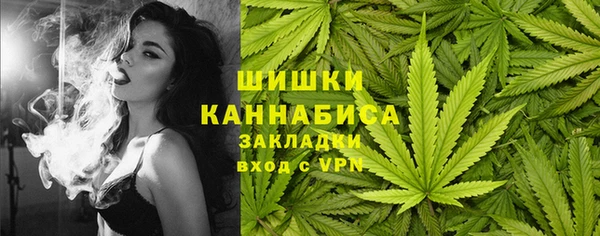 тгк Беломорск