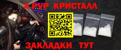 гашиш Тайшет