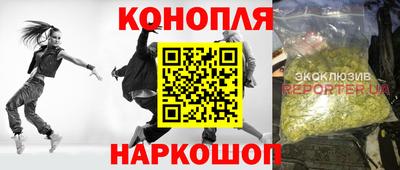 гашиш Тайшет