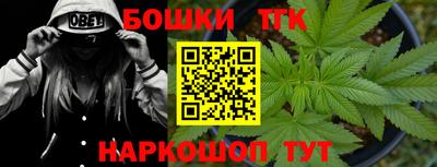 ПСИЛОЦИБИНОВЫЕ ГРИБЫ Таганрог