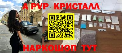 ПСИЛОЦИБИНОВЫЕ ГРИБЫ Таганрог