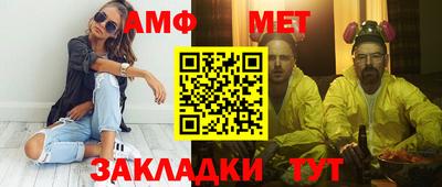 трава Тавда