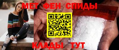трава Тавда