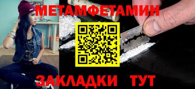 трава Тавда