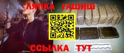 трава Тавда