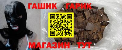гашиш Тайшет