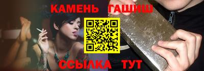 трава Тавда