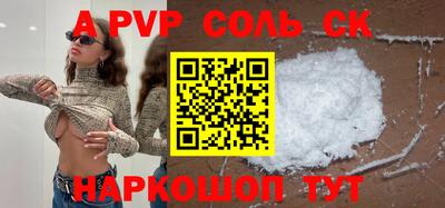 гашиш Тайшет
