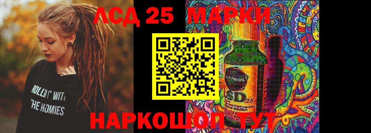 ЛСД экстази ecstasy  Вход с VPN  ЛСД экстази кислота  LSD-25 экстази  Бугульма 