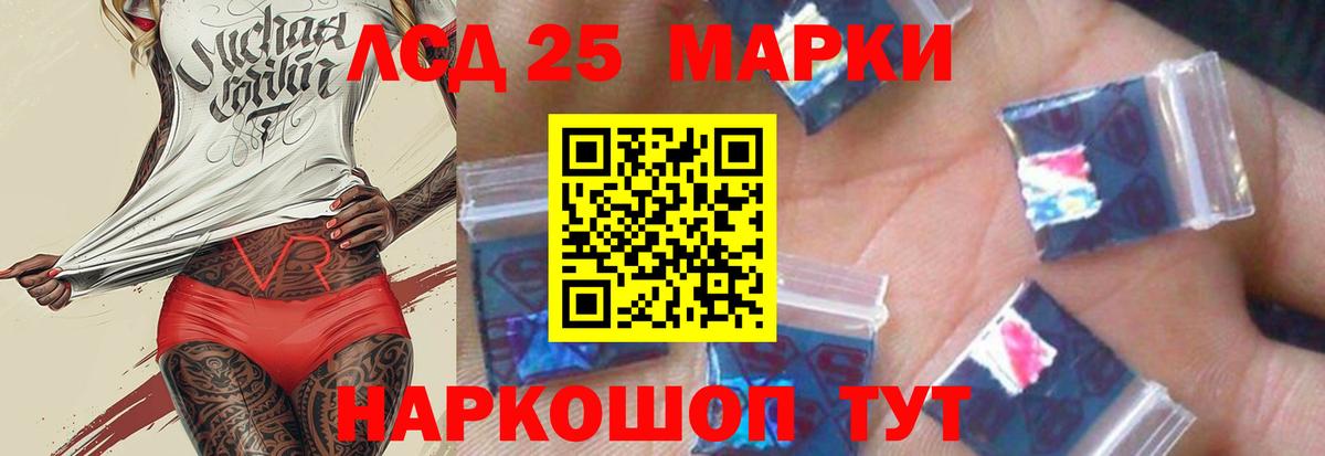 Лсд 25 экстази ecstasy Бугульма