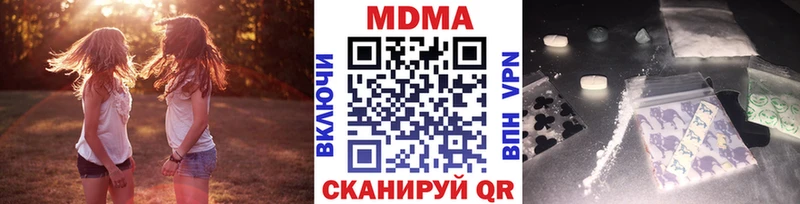 MDMA VHQ  гидра как зайти  Бугульма 