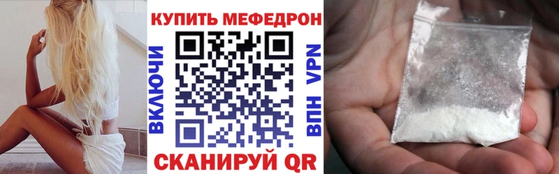МЕФ VHQ  где купить наркотик  Бугульма 