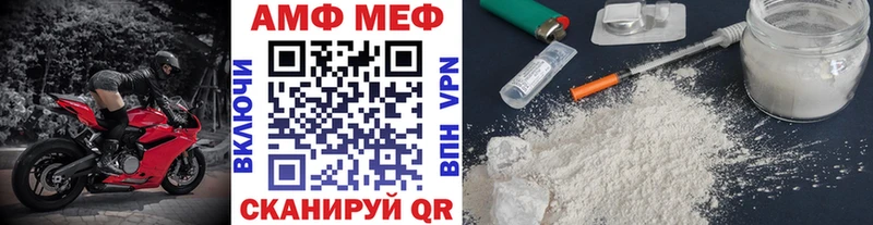 МЕТАМФЕТАМИН пудра  Бугульма 