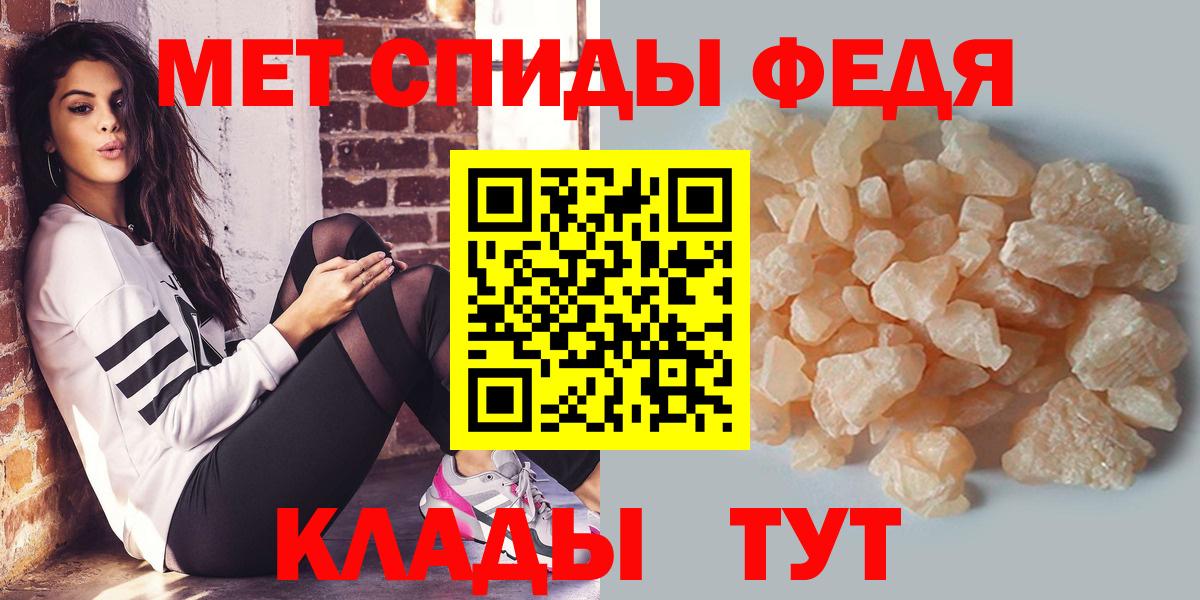 Бугульма  МЕТАМФЕТАМИН Декстрометамфетамин 99.9%  Вход с VPN  МЕТАМФЕТАМИН Декстрометамфетамин 99.9% 