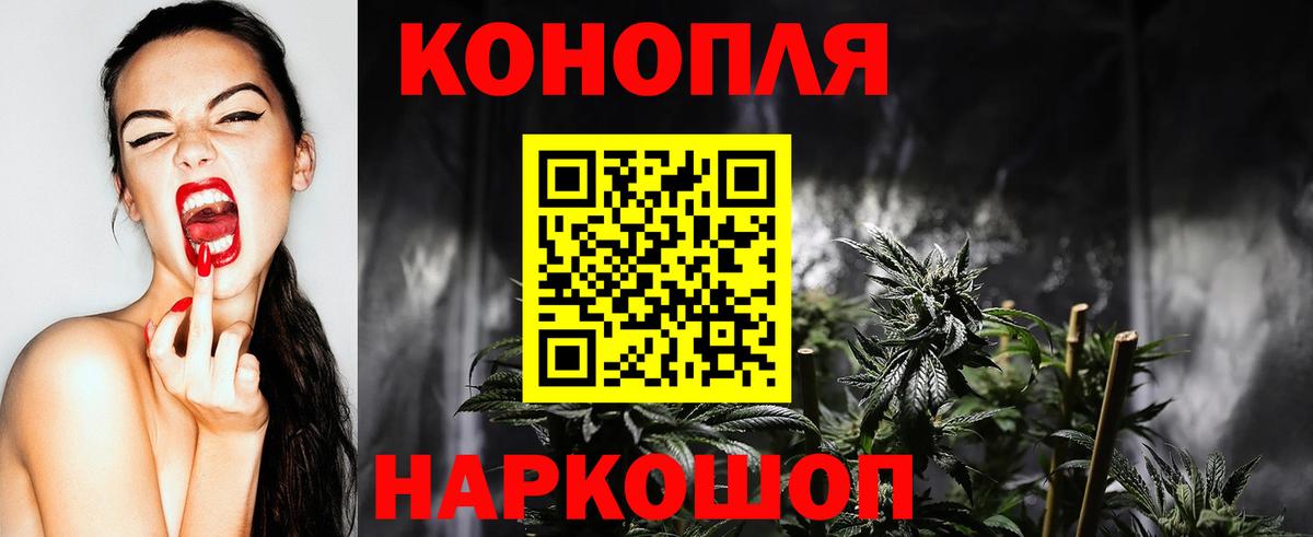 Канабис MAZAR  Вход с VPN  Бошки Шишки конопля  Бугульма  МАРИХУАНА планчик 